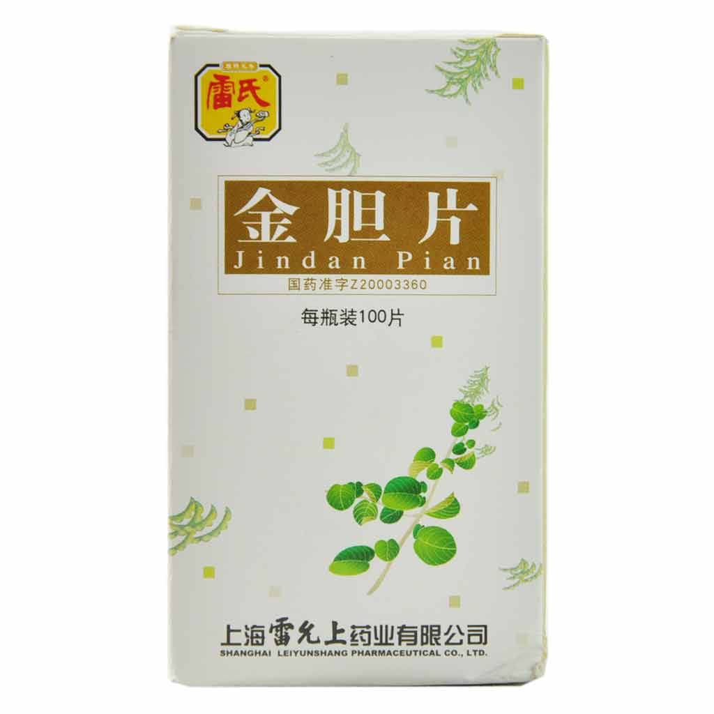 金胆片(雷氏)