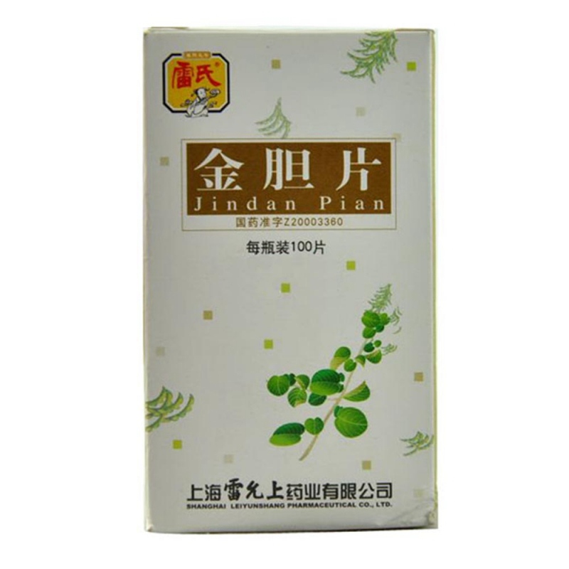 金胆片(雷氏)
