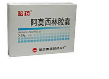 阿莫西林胶囊(哈药)