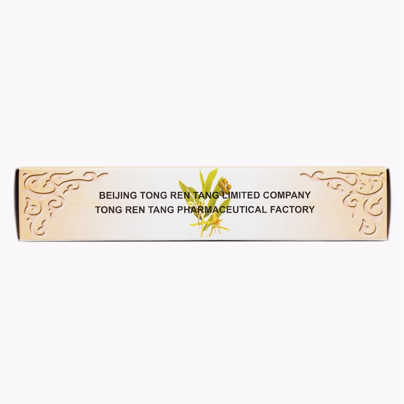 女金丸(同仁堂)