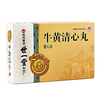 牛黄清心丸(世一堂)