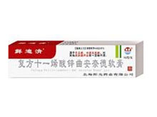 十一烯酸酊