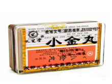 小金丸(九芝堂)
