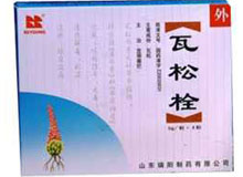 瓦松栓