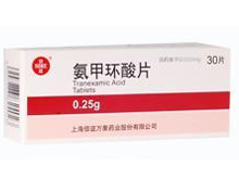 氨甲环酸片