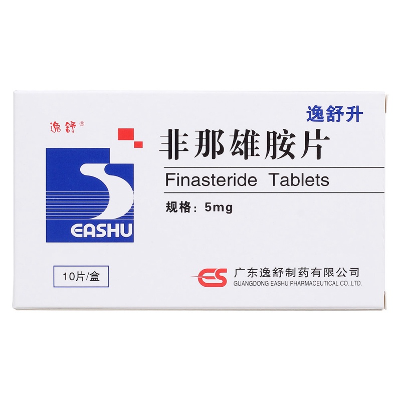 非那雄胺片(逸舒升)