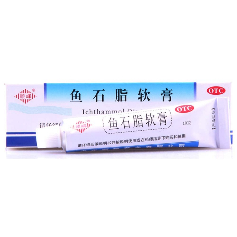 鱼石脂软膏(顺峰)