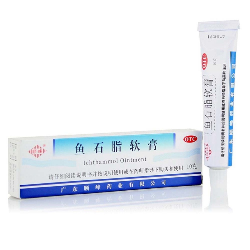 鱼石脂软膏(顺峰)