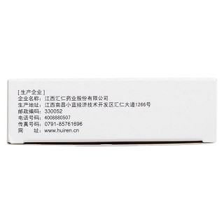 解毒痤疮丸(汇仁)
