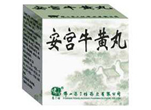 安宫牛黄丸(冯了性)