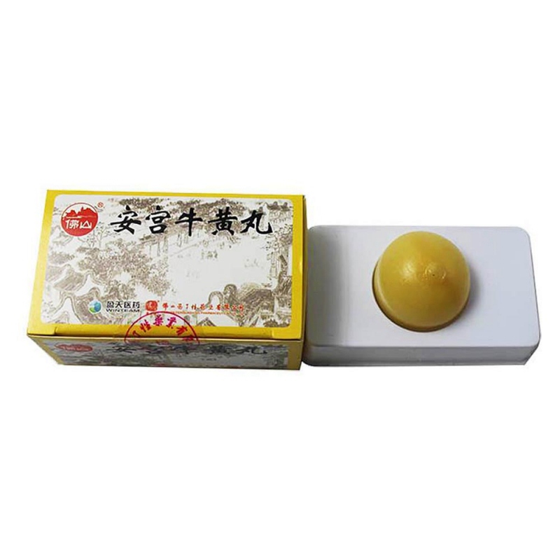 安宫牛黄丸(冯了性)