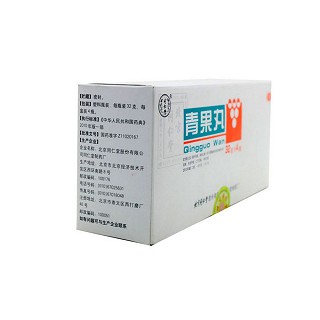 青果丸