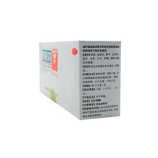 青果丸