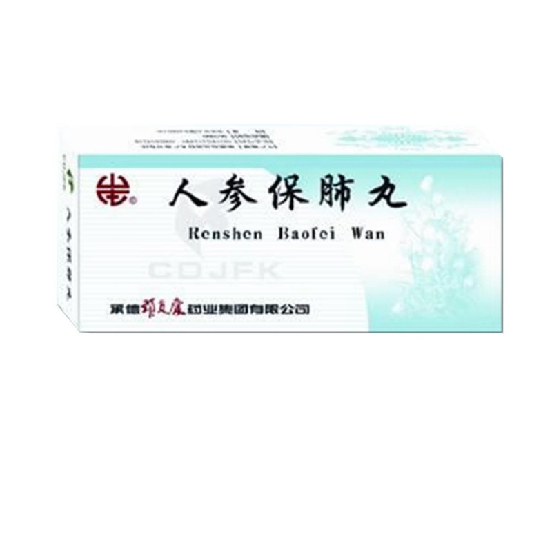 人参保肺丸