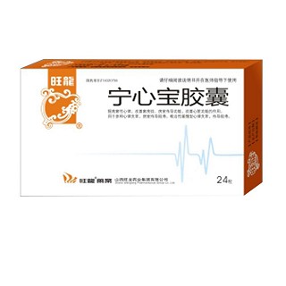 宁心宝胶囊