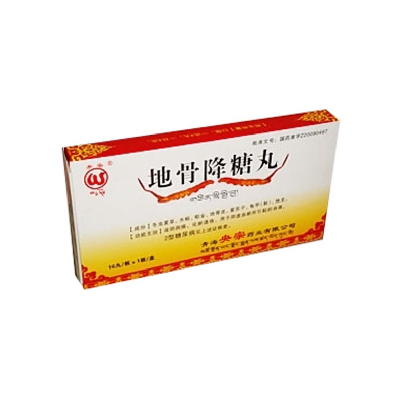 地骨降糖丸