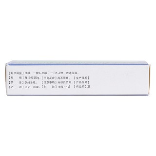 巴特日七味丸(蒙王)