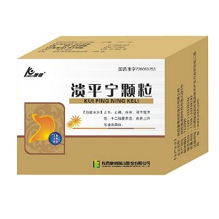 溃平宁颗粒(康驰)