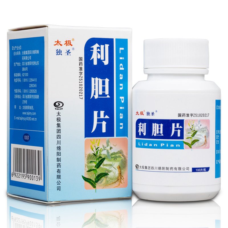 利胆片(太极)