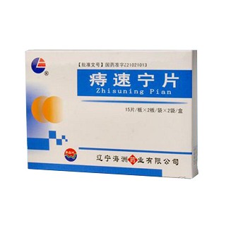 痔速宁片