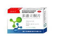 多潘立酮片(多寿吉)