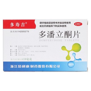 多潘立酮片(多寿吉)