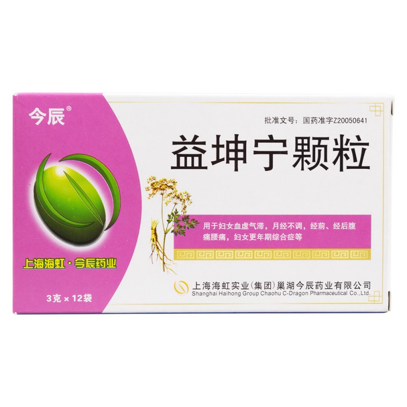 益坤宁颗粒(今辰)