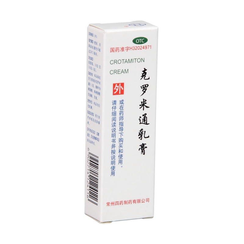 克罗米通乳膏(四药)