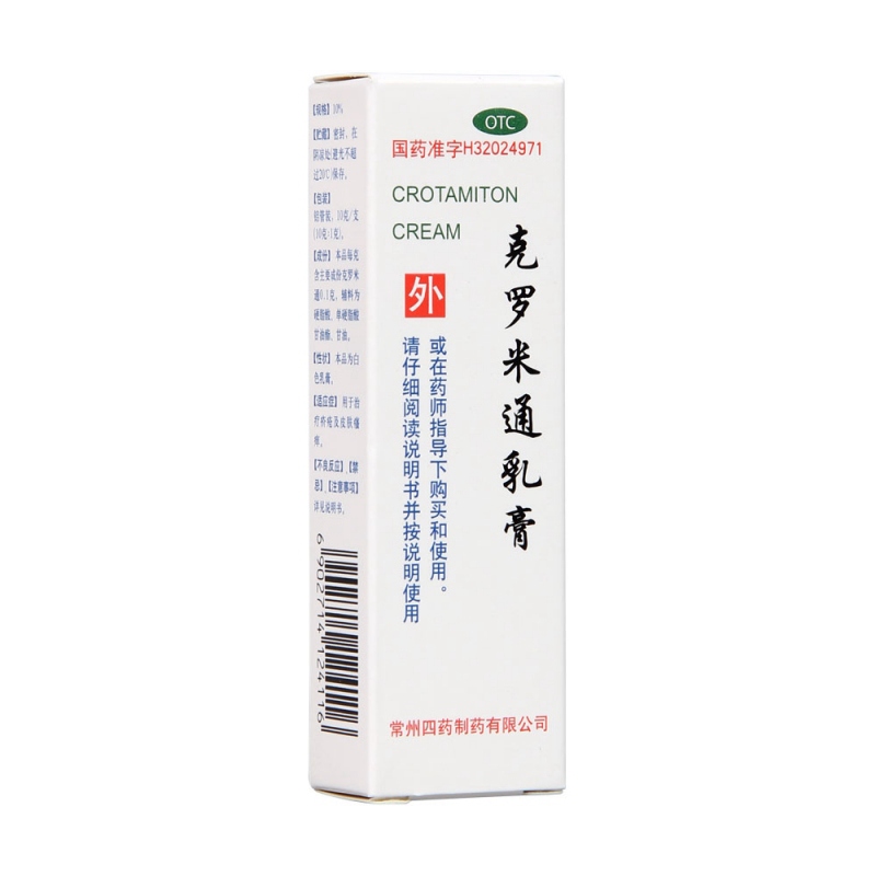 克罗米通乳膏(四药)