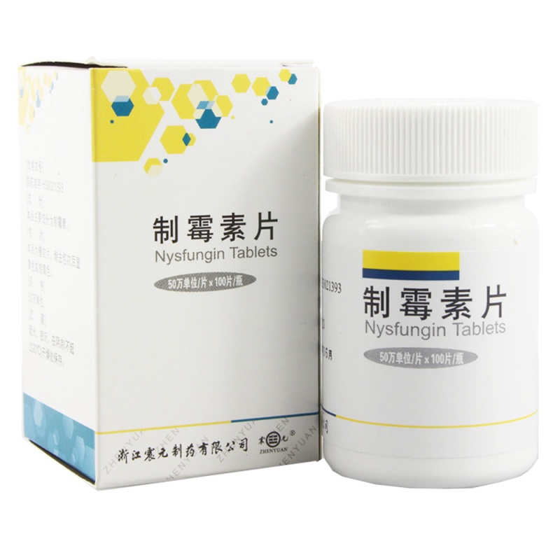 制霉素片(震元)
