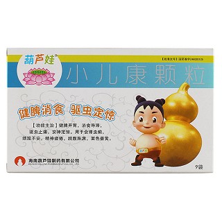 小儿康颗粒(葫芦娃)