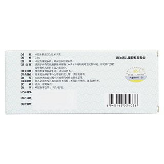 拉米夫定片(银丁)
