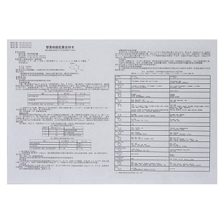 替莫唑胺胶囊(双鹭药业)