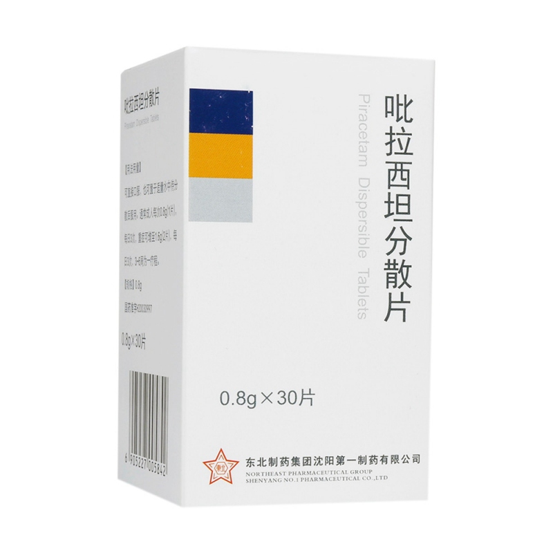 吡拉西坦分散片(东北)