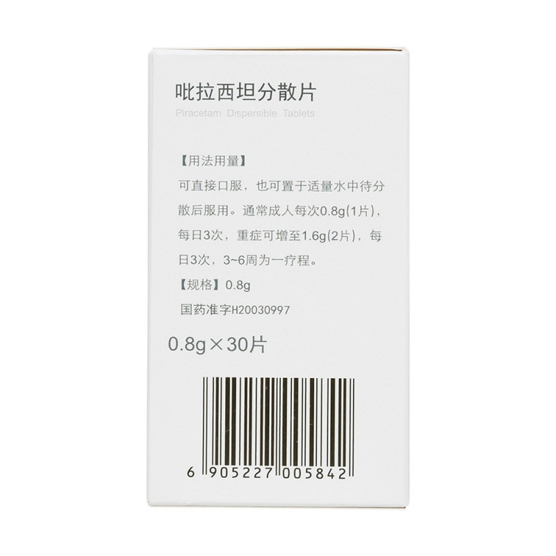 吡拉西坦分散片(东北)