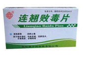 连翘败毒片