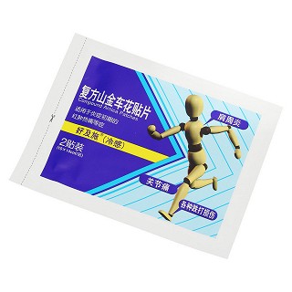 复方山金车花贴片(好及施(冷感))