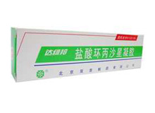 盐酸环丙沙星凝胶(达维邦)