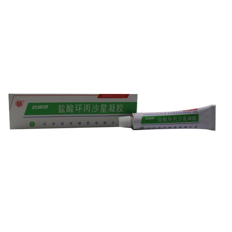 盐酸环丙沙星凝胶(达维邦)