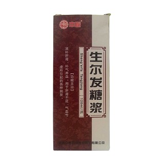 生尔发糖浆