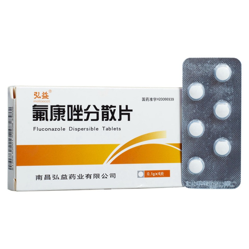 氟康唑分散片