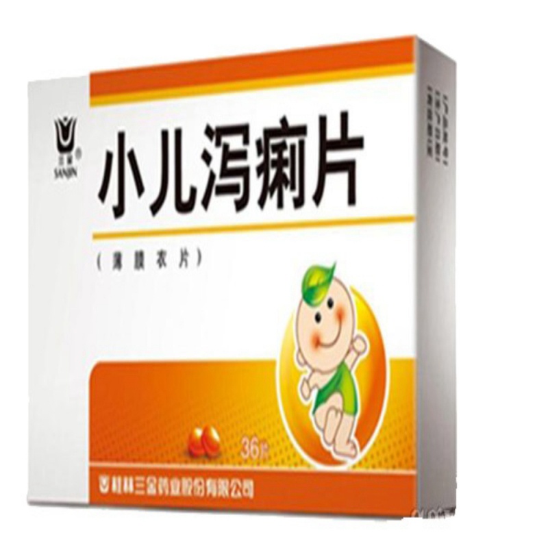 小儿泻痢片
