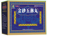 金砂五淋丸(卓玛丹)