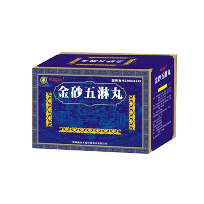 金砂五淋丸(卓玛丹)