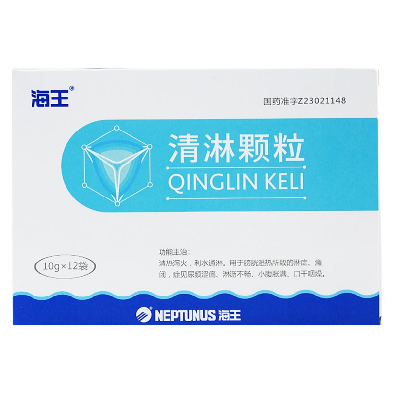 清淋颗粒(畅舒康)