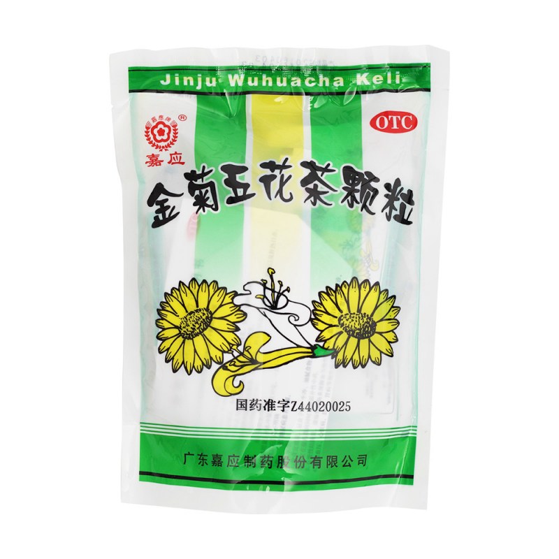 金菊五花茶颗粒(嘉应)