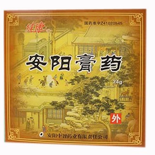 安阳膏药(健康)