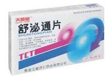 舒泌通片