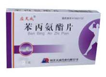 苯丙氨酯片(应天成)