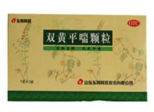 双黄平喘颗粒(东阿阿胶)